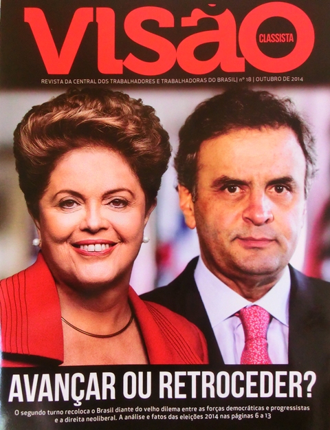 dilmaaeciovisao2.jpg